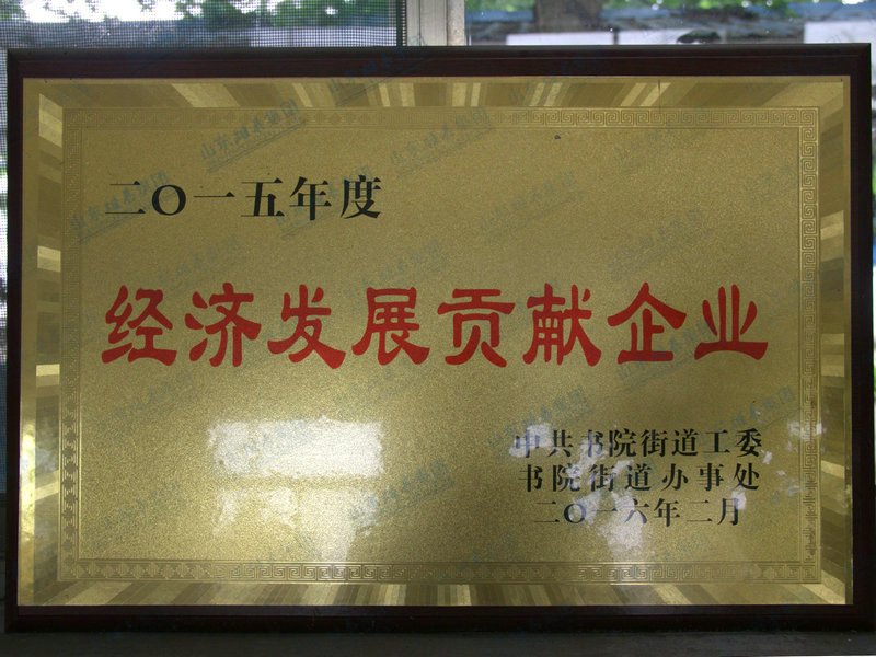 资质声誉 (7).jpg