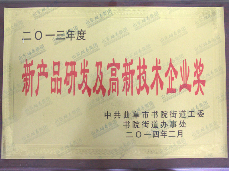 资质声誉 (6).jpg