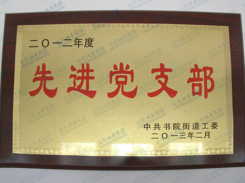 资质声誉 (10).jpg