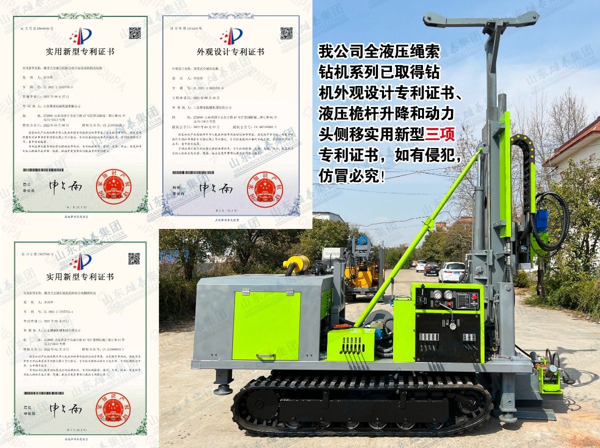 山东AG真人钻机厂履带式全液压岩心钻机全新升级